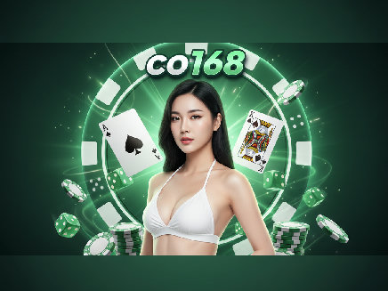 co168 ทางเข้า